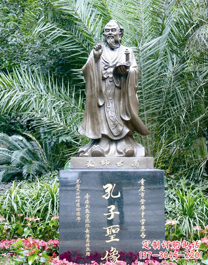 内江精美的孔子雕塑,铸就文明新时代
