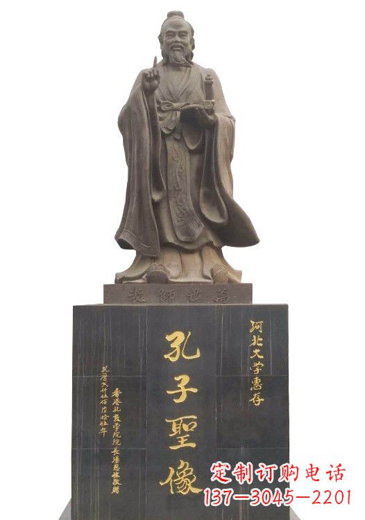 内江传承文明精神,纪念伟大孔子——高贵孔子雕塑