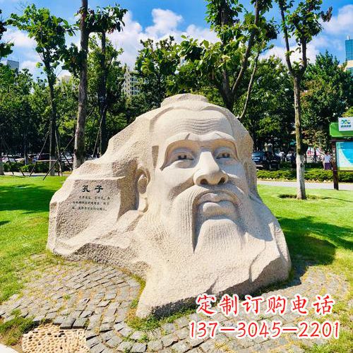 内江孔子石雕头像-公园历史文化名人创意雕塑