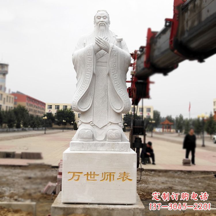 内江孔子石雕像