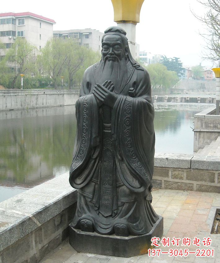 内江中领雕塑定制精美孔子铜像雕塑