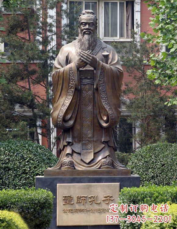 内江精美铜雕——校园历史文化名人孔圣人像