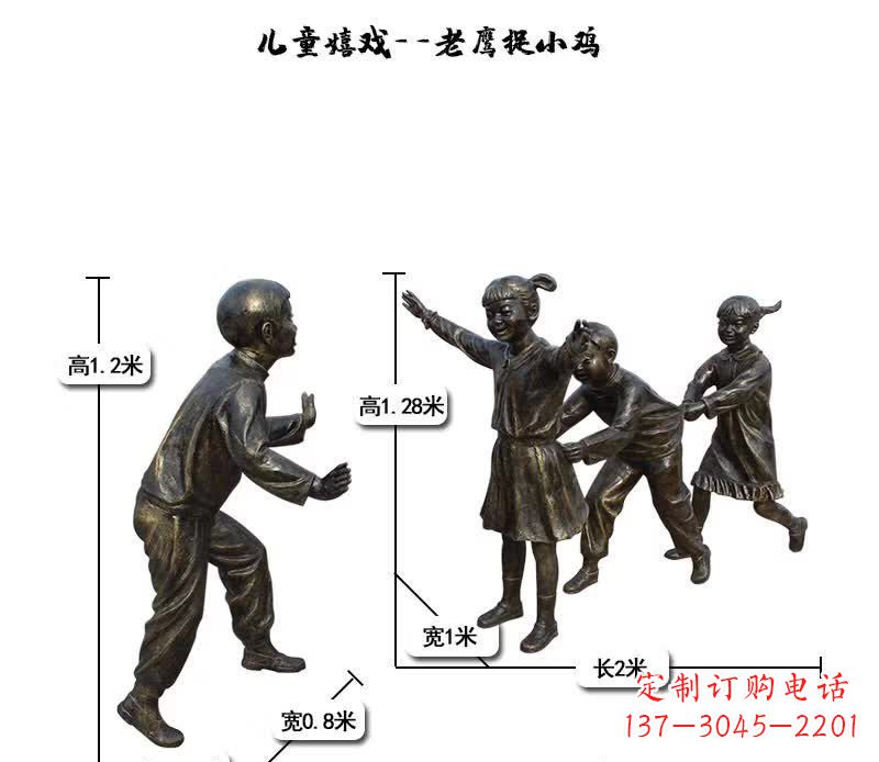 内江中领雕塑:打造优雅老鹰捉小鸡儿童雕塑