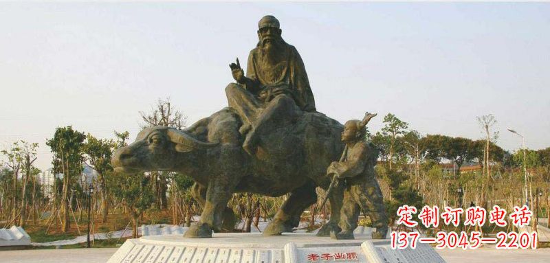 内江高档古代名人铜雕—老子雕塑