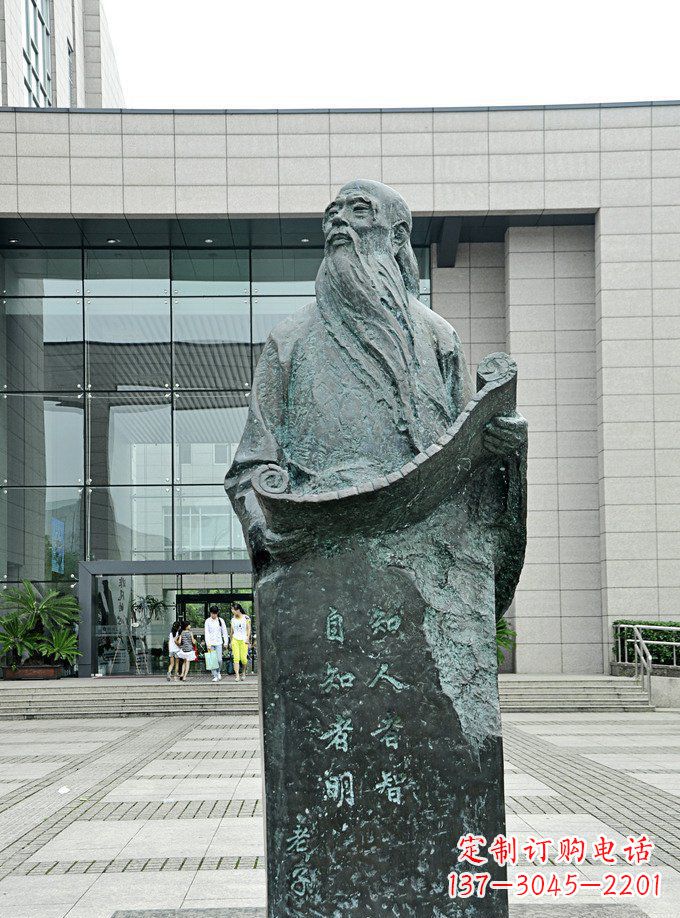 内江老子古代名人铜雕 (2)