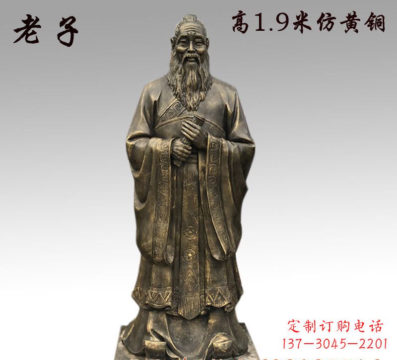 内江精美铜雕——老子雕塑