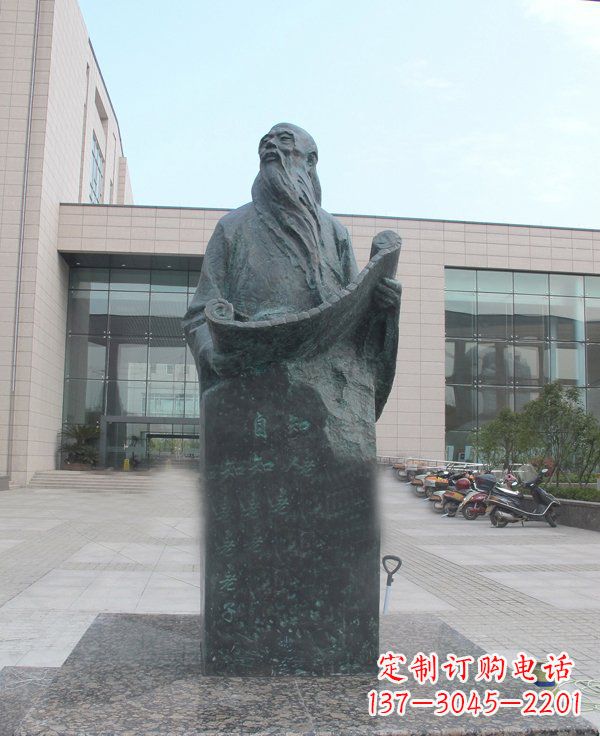 内江老子校园名人铜雕