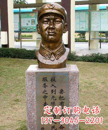 内江让爱与正义永远绽放光芒——雷锋雕塑