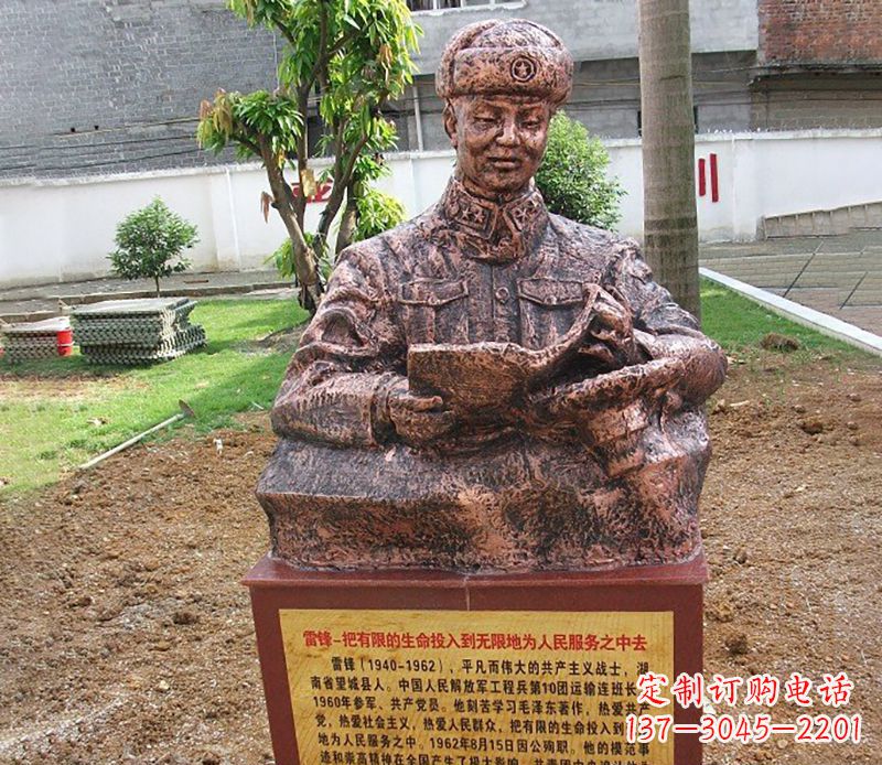 内江雷锋校园名人人物铜雕