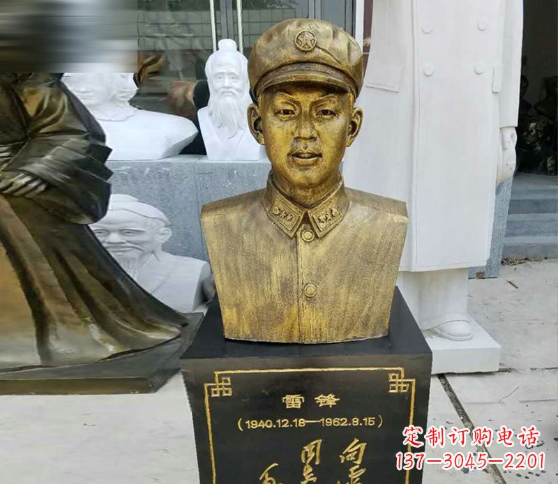 内江领雕青年·雷锋雕塑
