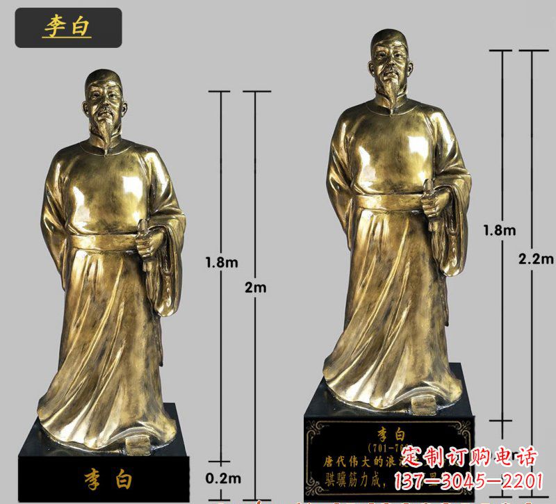 内江李白铜雕塑,高贵儒雅气质传承