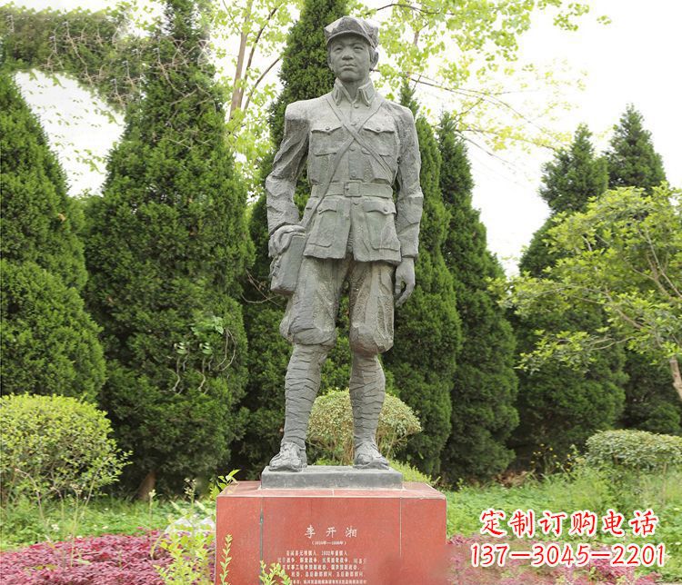 内江李开湘战士人物石雕