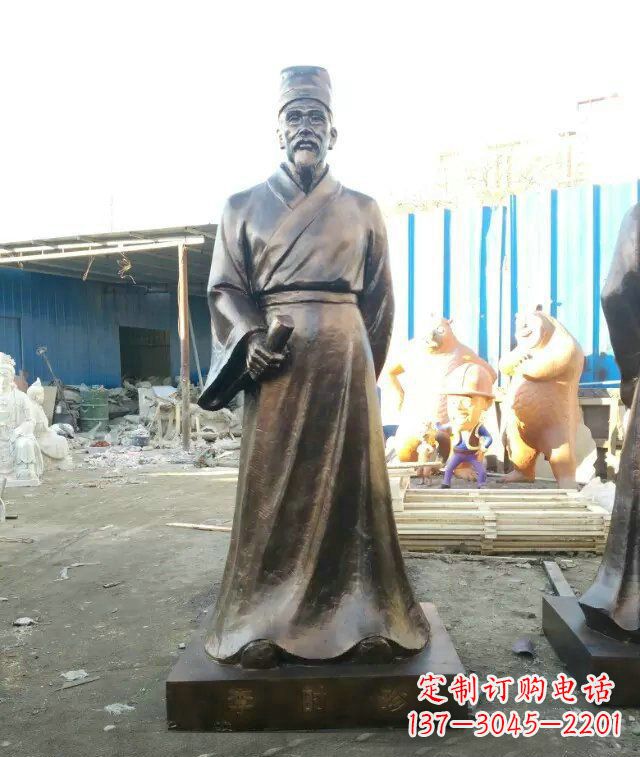 内江中领雕塑李时珍古代名医铜雕
