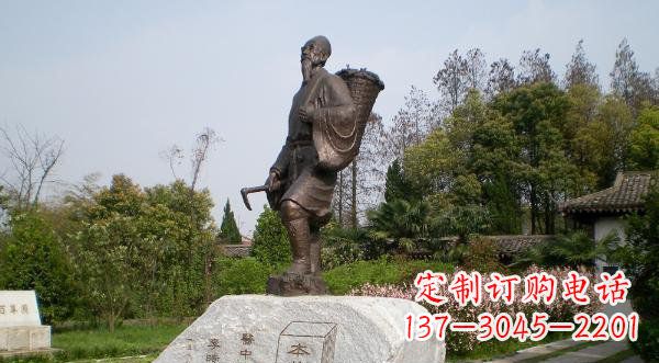 内江传承古代医学大家——李时珍铜雕