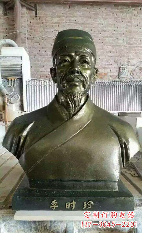 内江李时珍头像铜雕,为纪念传奇祖国医学家