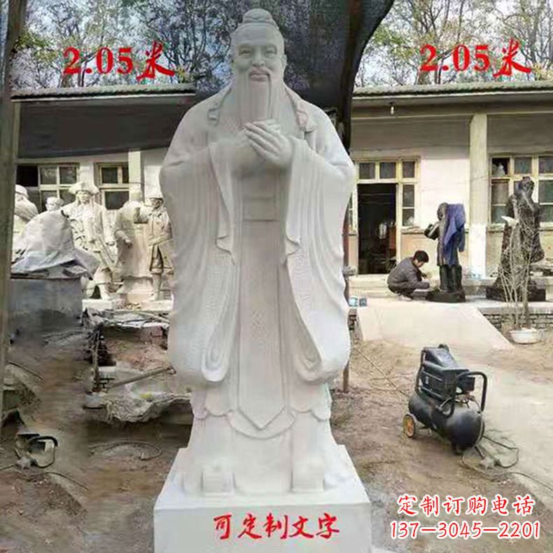 内江孔子,古代智慧的代表,被誉为中国的智慧之…