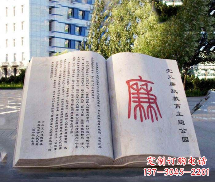 内江精致书籍雕塑,传达智慧之魂