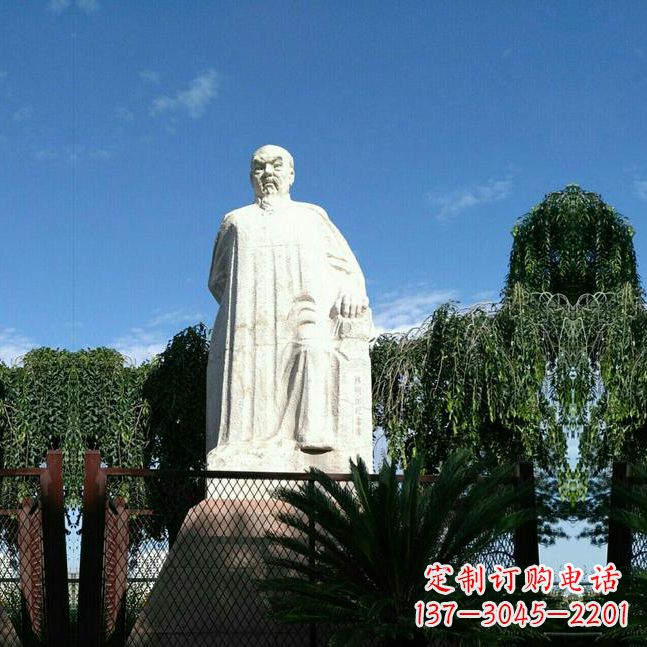 内江林则徐汉白玉石雕像