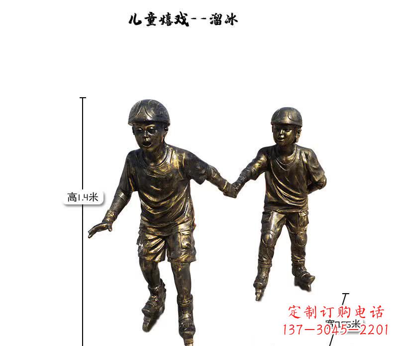 内江溜冰儿童嬉戏雕塑