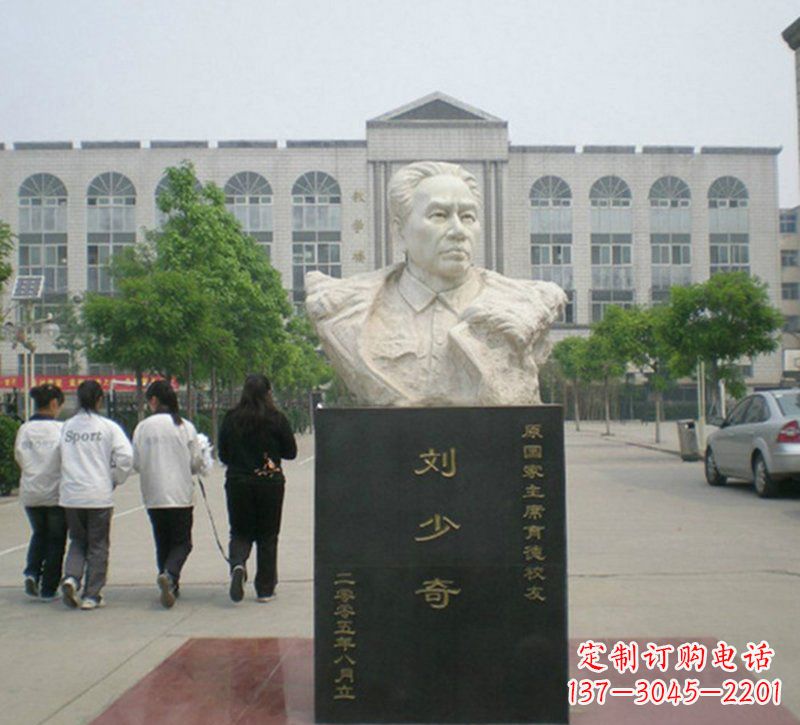 内江刘少奇胸像石雕,精致纪念历史伟人