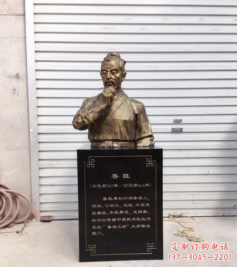 内江欣赏鲁班雕塑,收藏非凡艺术