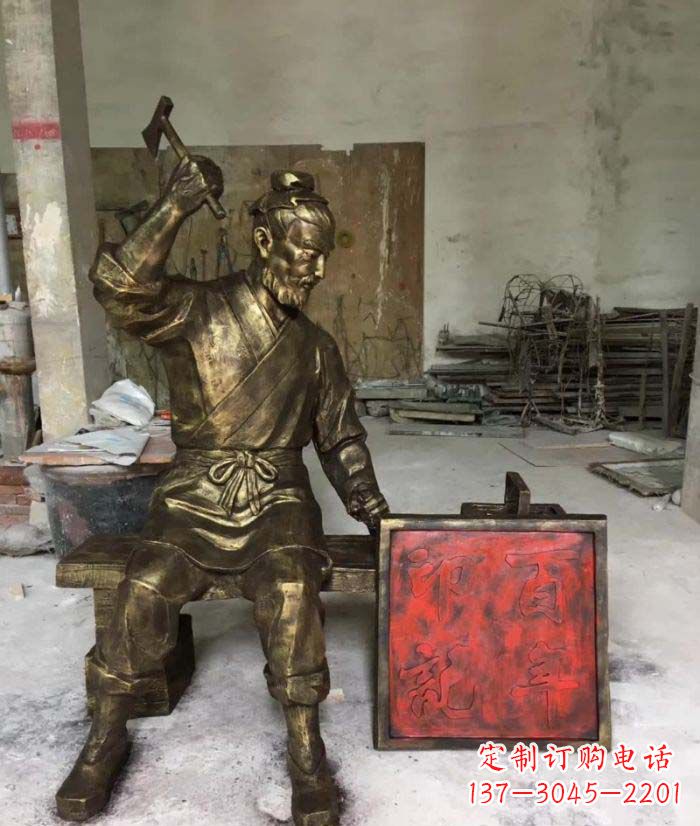 内江鲁班专属:艺术级铜雕塑定制