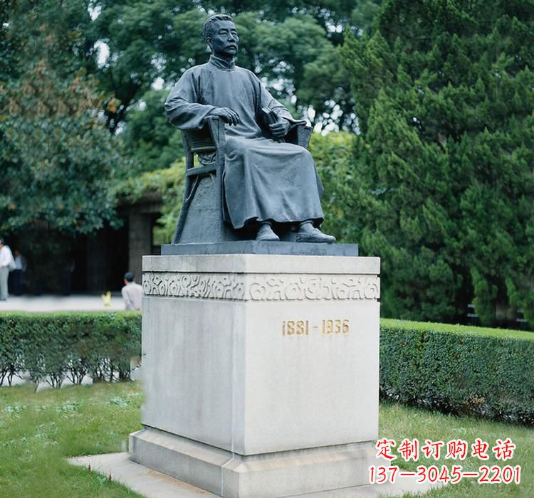 内江鲁迅名人铜雕