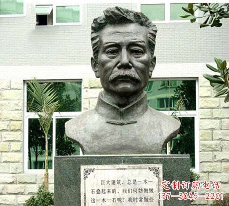 内江鲁迅铜雕塑,跃动时代激情!