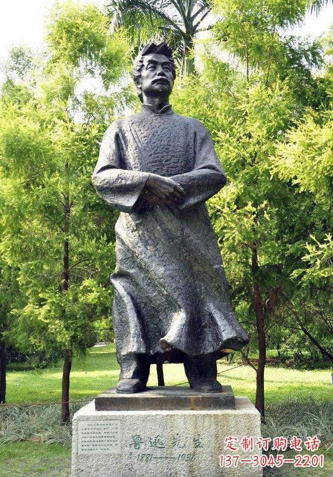 内江欣赏鲁迅先生传神铜雕