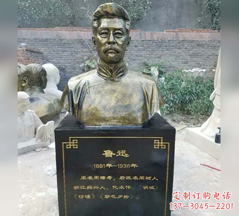 内江传承伟大精神,让浓烈精神活跃于每一个家庭——鲁迅胸像铜雕