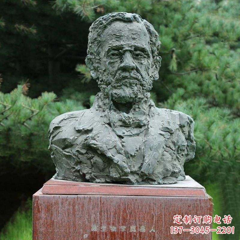 内江路易斯·巴斯德铜雕头像雕塑,纪念医学院著名人物