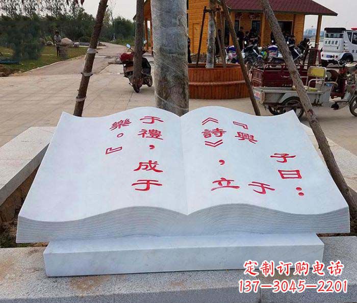 内江精致小巧的书籍雕塑