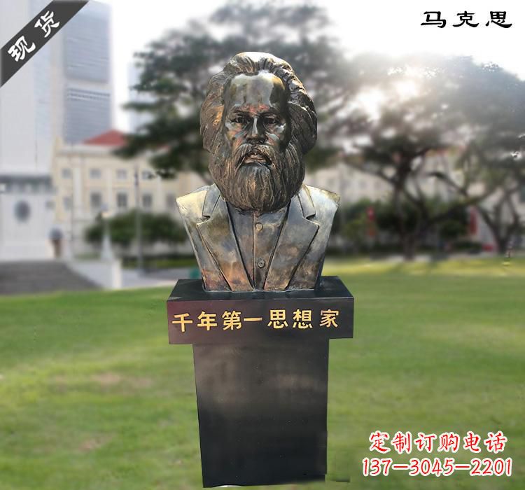 内江马克思胸像铜雕,悠久历史的象征