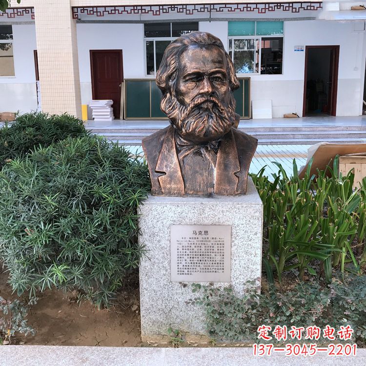 内江马克思铸铜头像校园名人雕塑