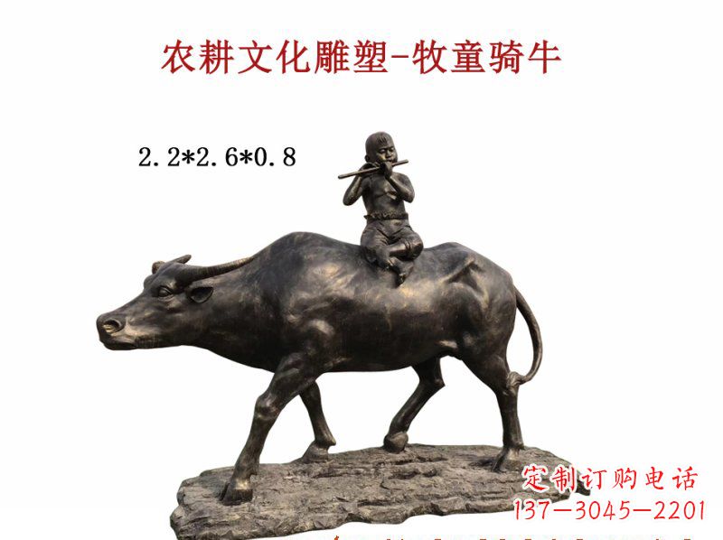 内江牧童骑牛铜雕222