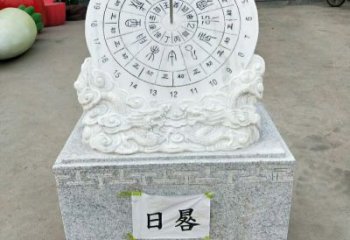 内江汉白玉精美日晷雕塑