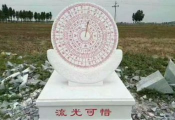 内江汉白玉校园日晷雕塑，给你一份温暖的回忆