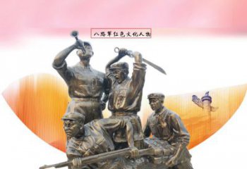 内江传承英雄神话，浓缩红色热血：红军铜雕