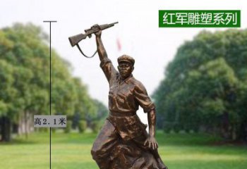 内江红军举枪铜雕，传承抗战精神