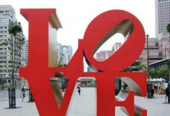 内江精致工艺，打造出艺术感的英文字母雕塑