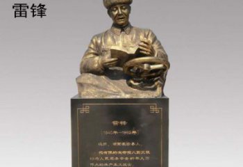 内江传承精神，赞颂历史——中领雕塑雷锋铜雕