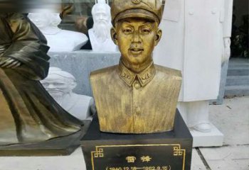 内江领雕青年·雷锋雕塑
