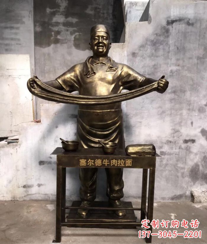 内江牛肉拉面铜雕塑—艺术精雕细刻