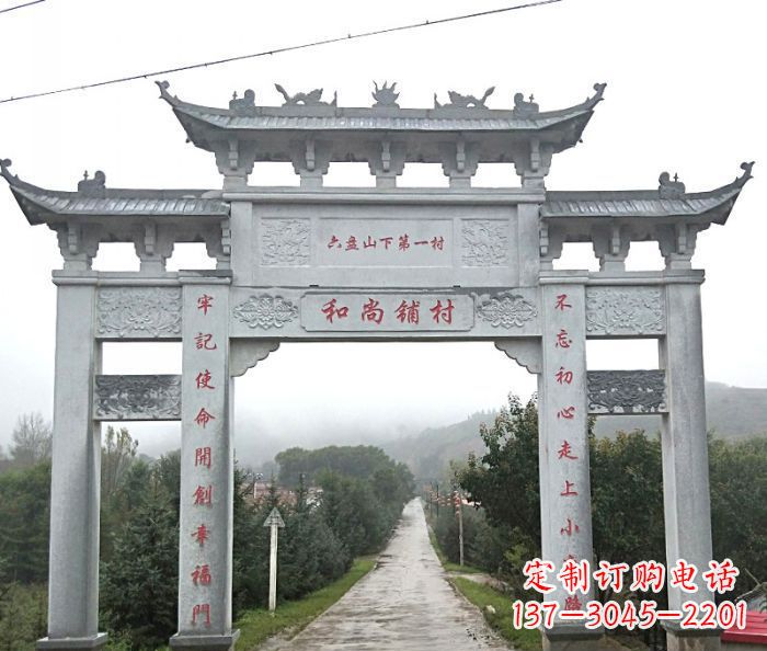 内江中领雕塑:专业定制农村三门石牌坊