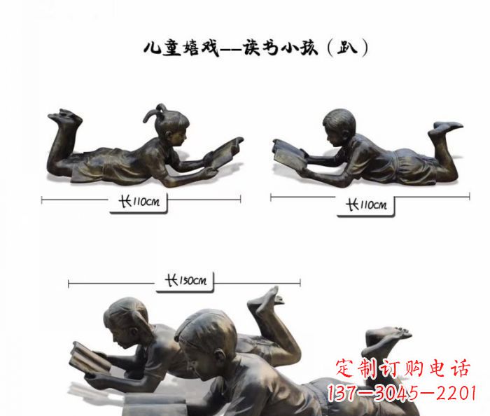 内江雕刻您的未来·趴着读书的学生铜雕