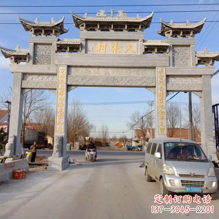 内江中领雕塑是一家专业制作牌楼雕塑的定制厂家…