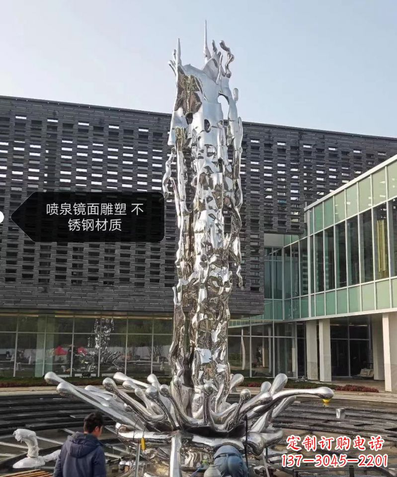 内江欣赏美丽,现代感十足,不锈钢喷泉雕塑