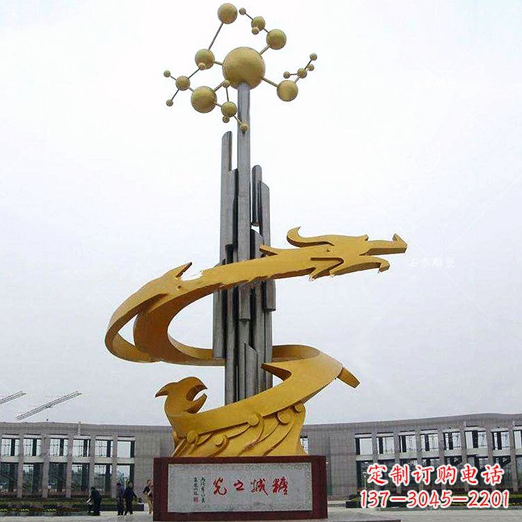内江汇聚景观精灵,中领雕塑龙雕塑