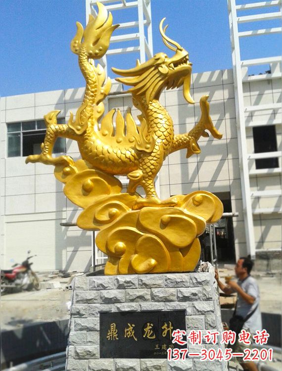 内江鎏金青铜龙雕,璀璨造型,象征力量!