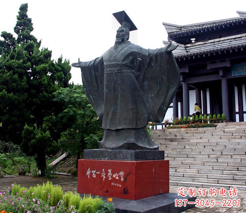 内江超越时空,与秦始皇一同漫步!